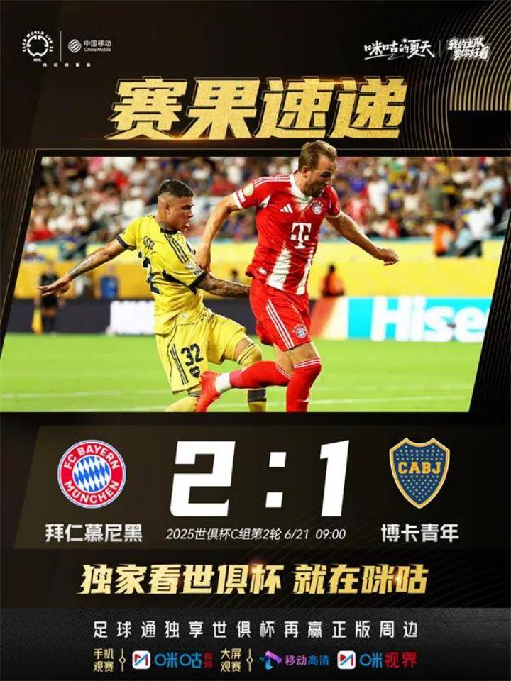 弗拉门戈发布备战花絮,集结日主帅复盘,德国杯任务艰巨,纪律约束更严格的简单介绍 弗拉门戈发布备战花絮,集结日主帅复盘,德国杯任务艰巨,纪律约束更严格的简单介绍